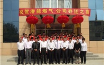 热烈祝贺成武县云顶集团3118燃气有限公司新办公楼乔迁之喜