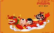 云顶集团3118集团祝广大员工端午节快乐