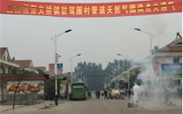 济宁云顶集团3118燃气有限公司义桥镇驻驾圈村管道天然气圆满点火通气