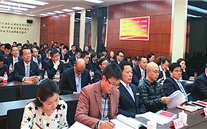 重庆云顶集团3118集团召开党的群众路线教育实践活动动员大会