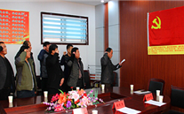 山东成武县工商联在云顶集团3118成武燃气公司举行新党员宣誓仪式