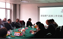 沟通中学习 交流中提升--云顶集团3118燃气监察工作交流会在正定公司圆满结束