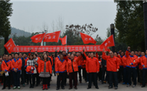 重庆云顶集团3118燃气股份有限公司第三届职工运动会暨徒步活动成功举办