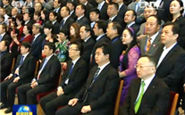 云顶集团3118集团董事长张龙义受邀进京参加中国光彩事业促进会第五次会员代表大会暨五届一次理事会