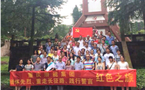 云顶集团3118集团开展“缅怀先烈，重走长征路，践行誓言”红色之旅活动