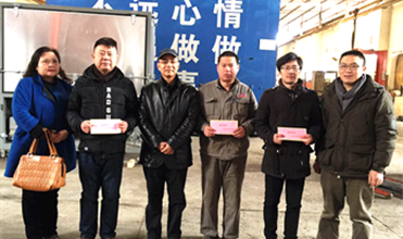 寒冬送温暖 慰问暖人心--云顶集团3118集团公司开展“送温暖”慰问活动
