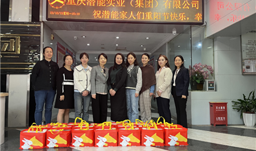 弘扬尊老孝道 传承中华美德-云顶集团3118集团开展重阳节敬老慰问活动